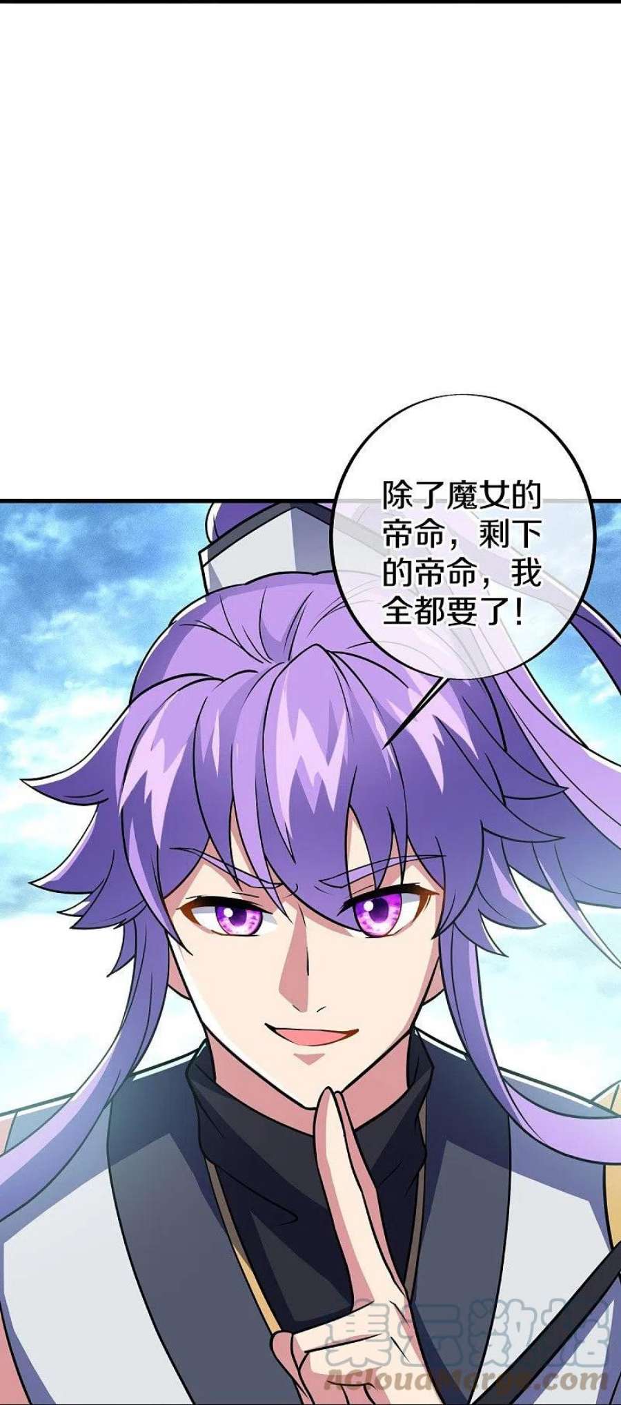 绝世战魂456话 反扑