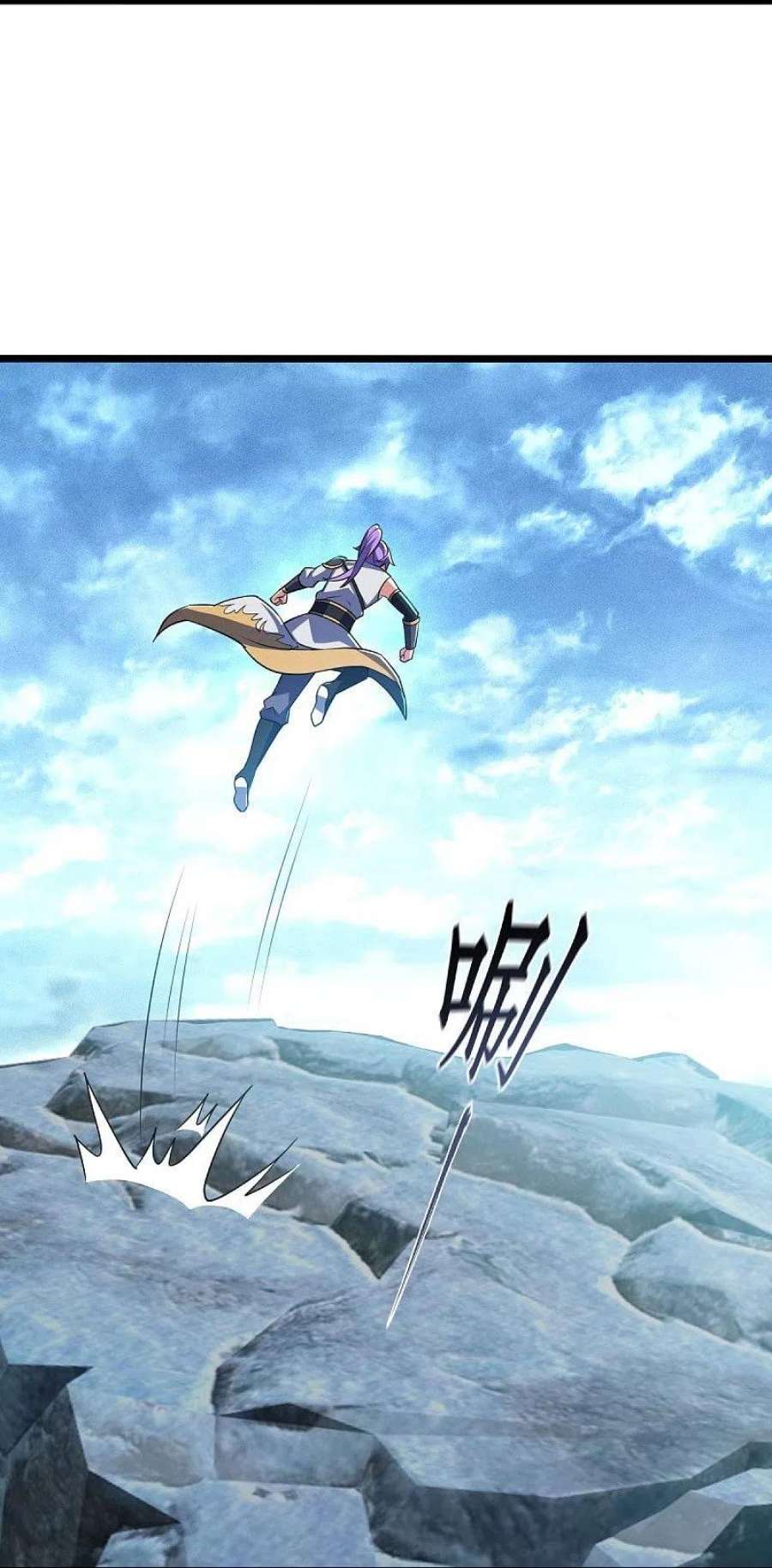 绝世战魂456话 反扑