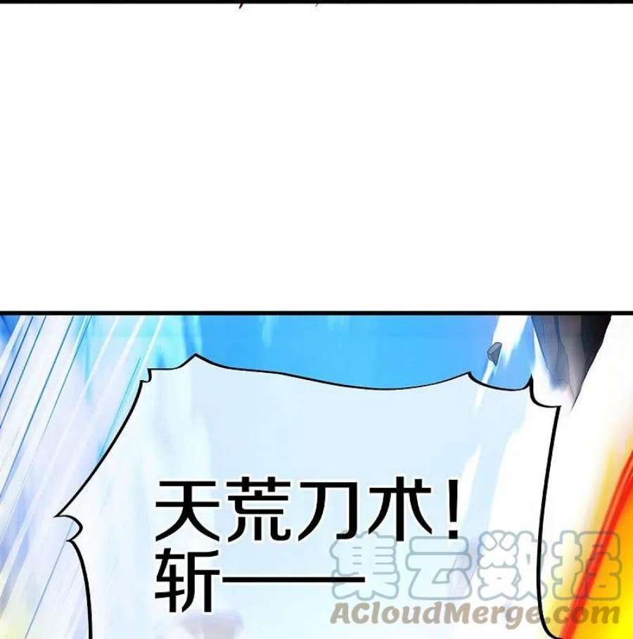 绝世战魂456话 反扑
