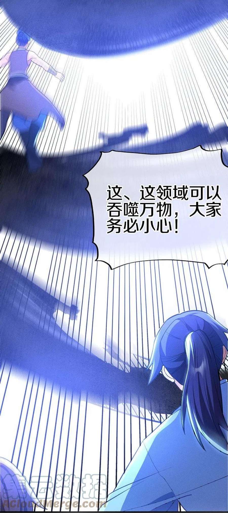 绝世战魂456话 反扑