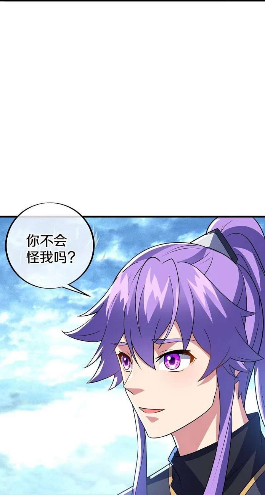 绝世战魂456话 反扑