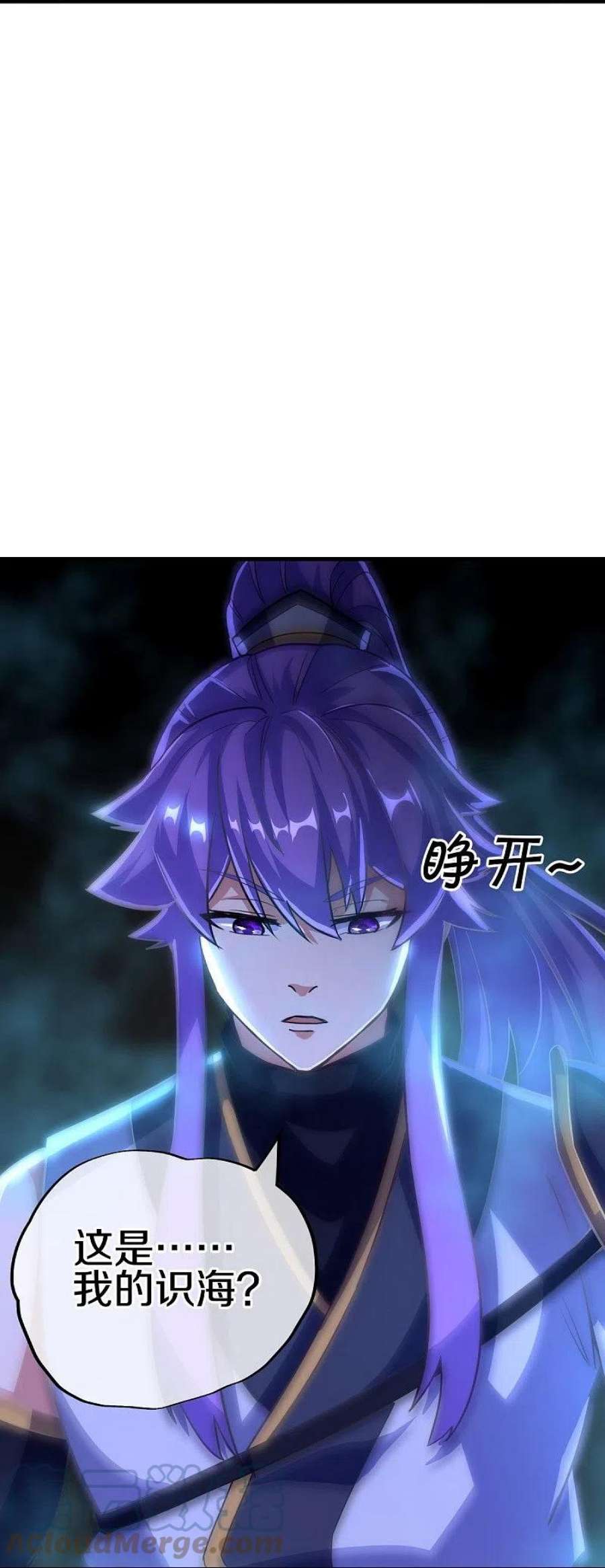 绝世战魂457话 帝命的真相