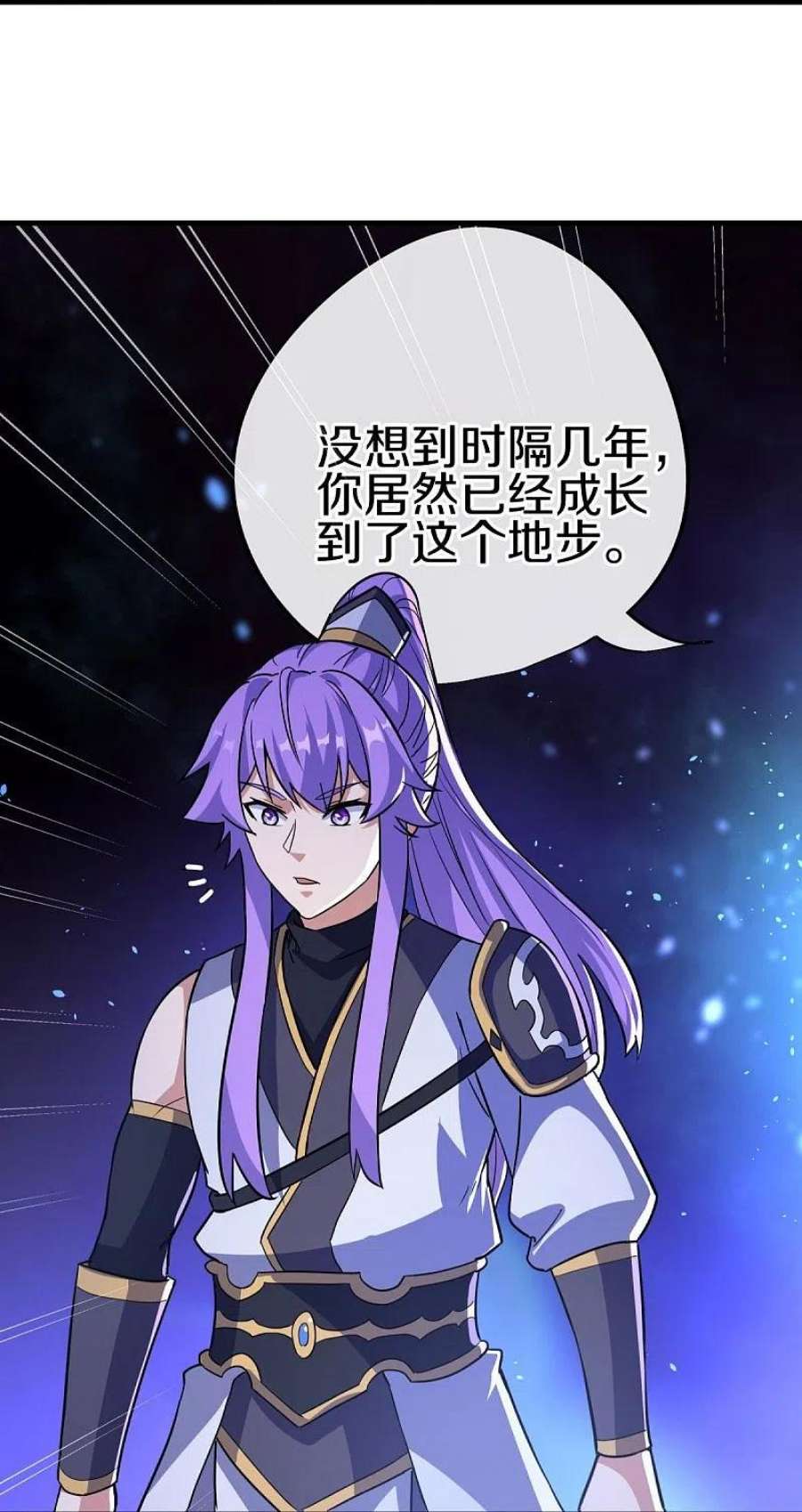 绝世战魂457话 帝命的真相