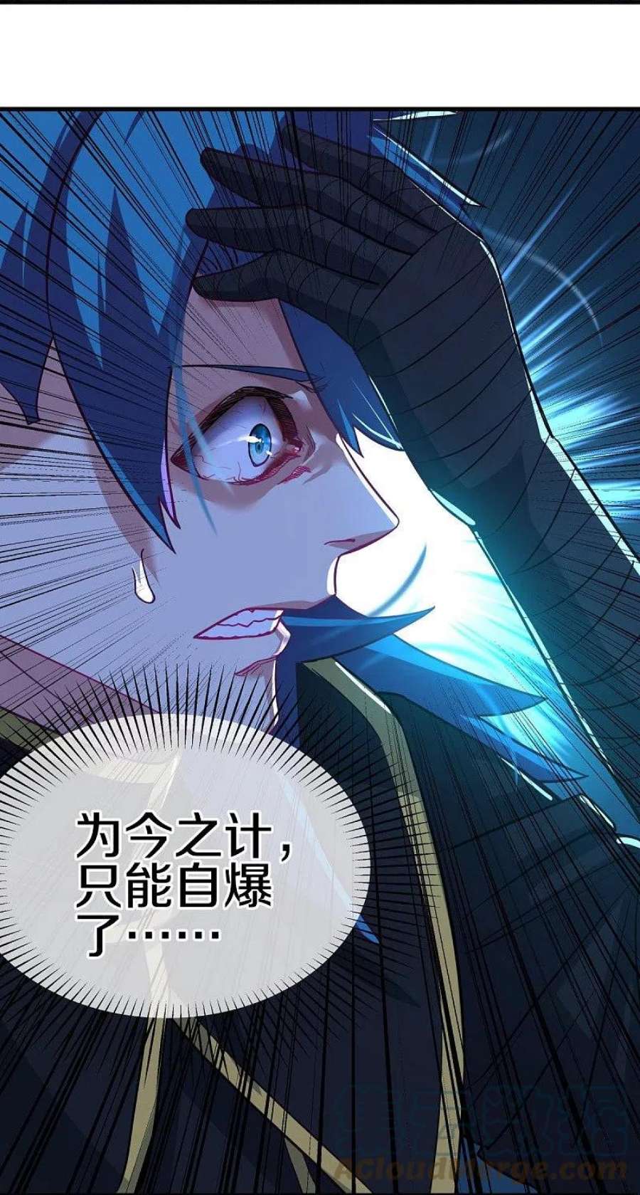绝世战魂457话 帝命的真相
