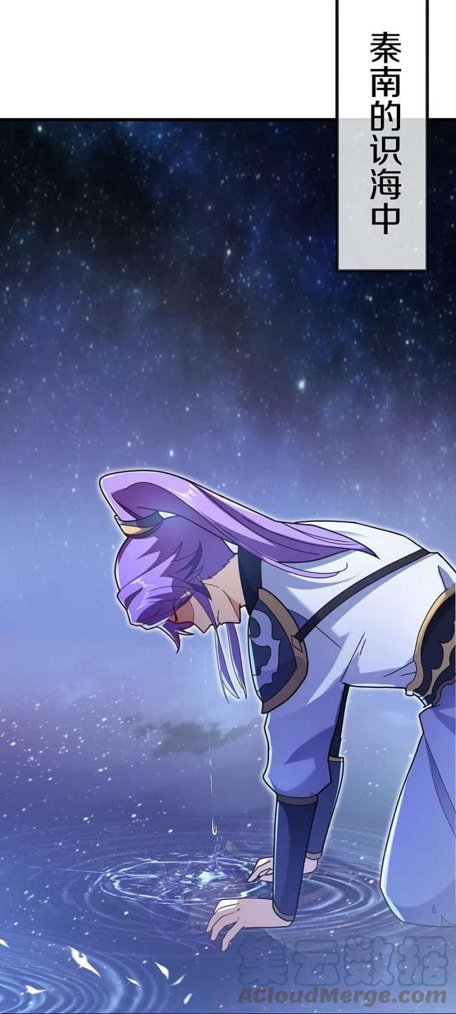 绝世战魂458话 死亡水晶