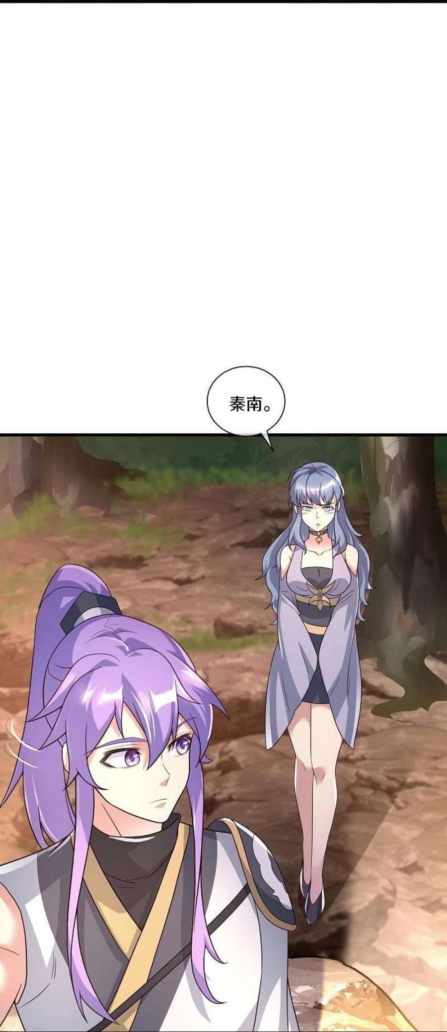 绝世战魂459话 证帝失败