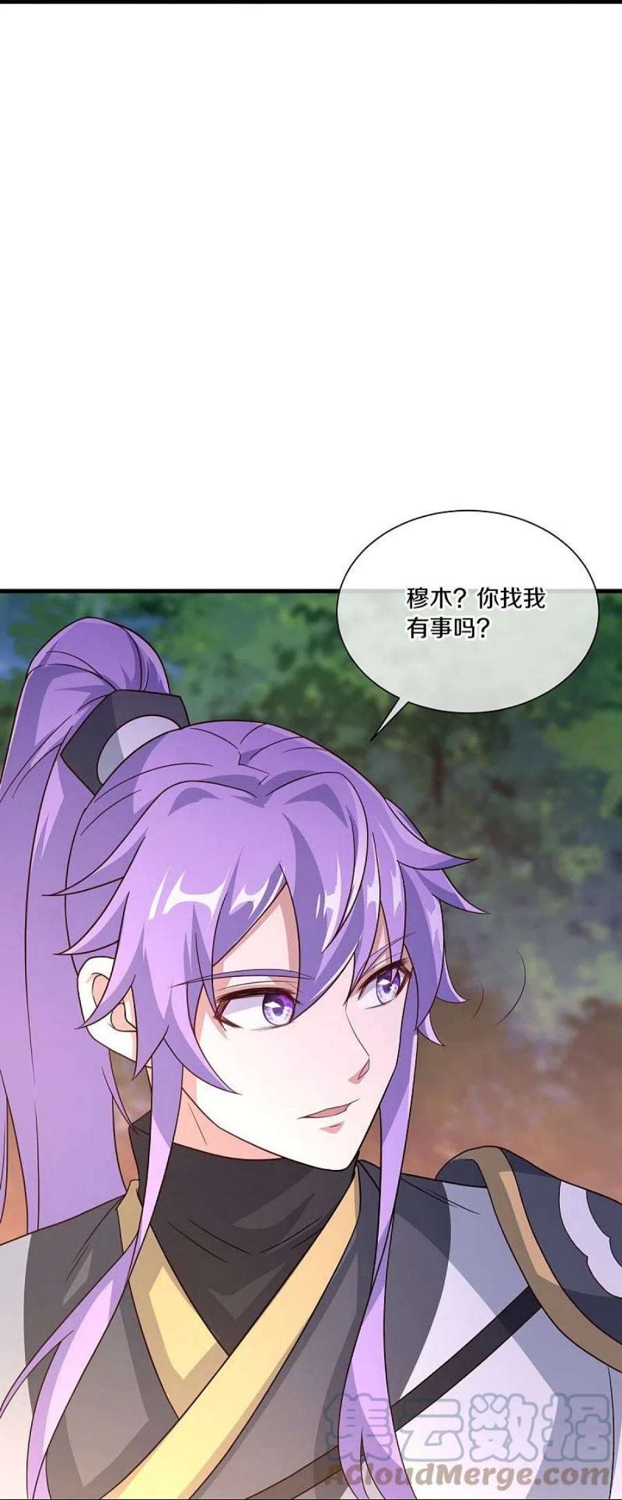 绝世战魂459话 证帝失败