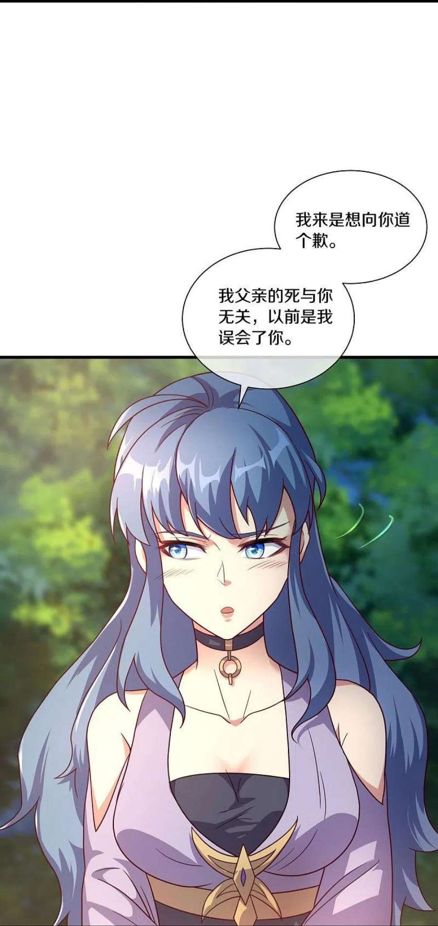 绝世战魂459话 证帝失败
