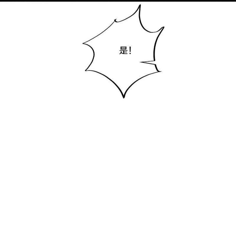 绝世战魂459话 证帝失败