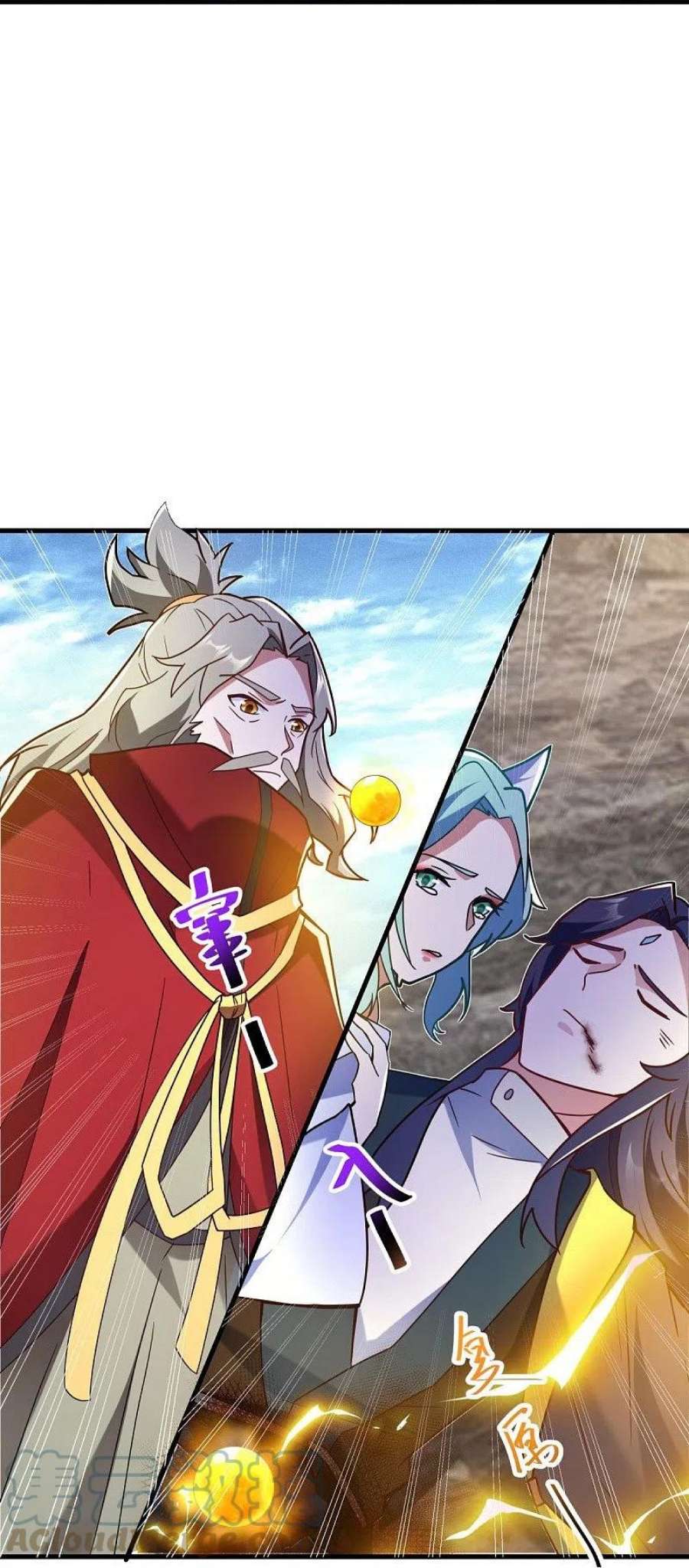 绝世战魂459话 证帝失败