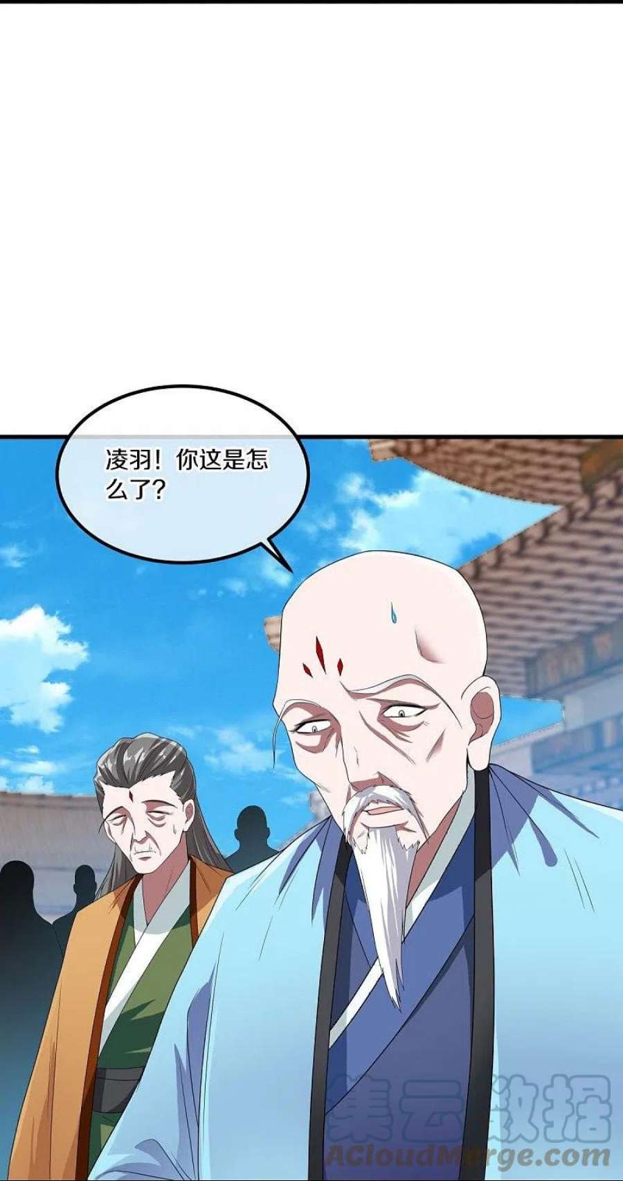 绝世战魂460话 断天宝藏