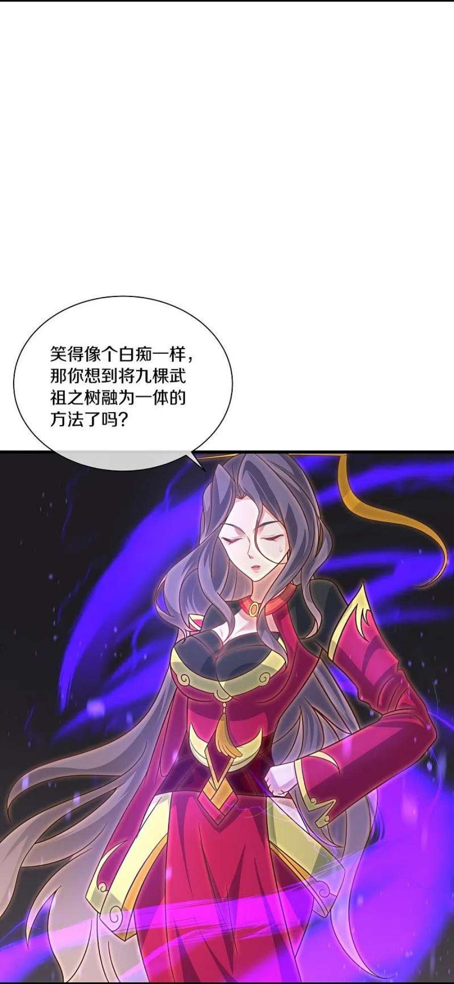 绝世战魂460话 断天宝藏