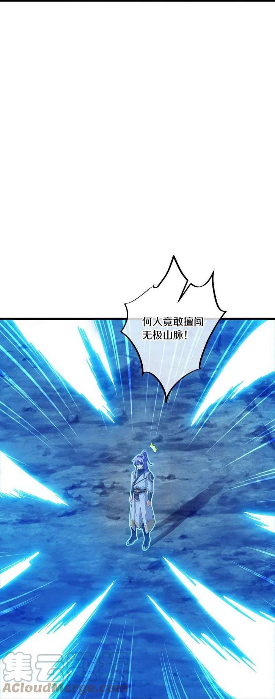 绝世战魂460话 断天宝藏