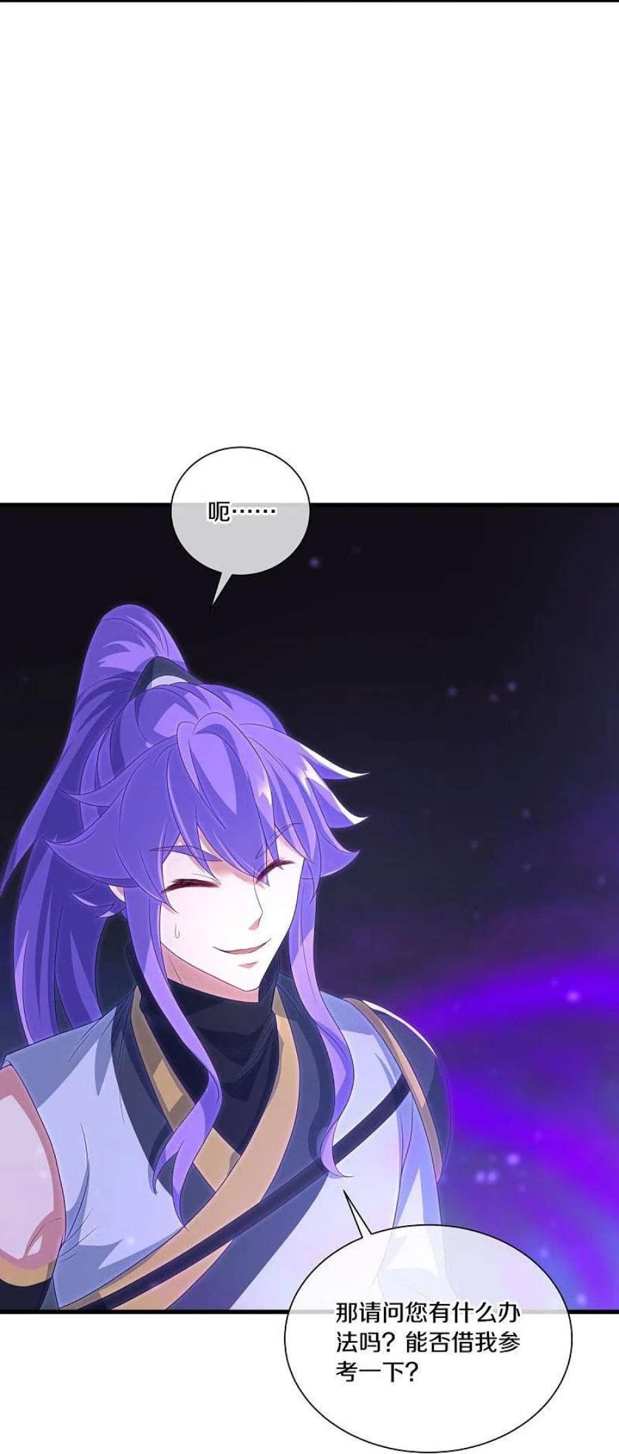 绝世战魂460话 断天宝藏