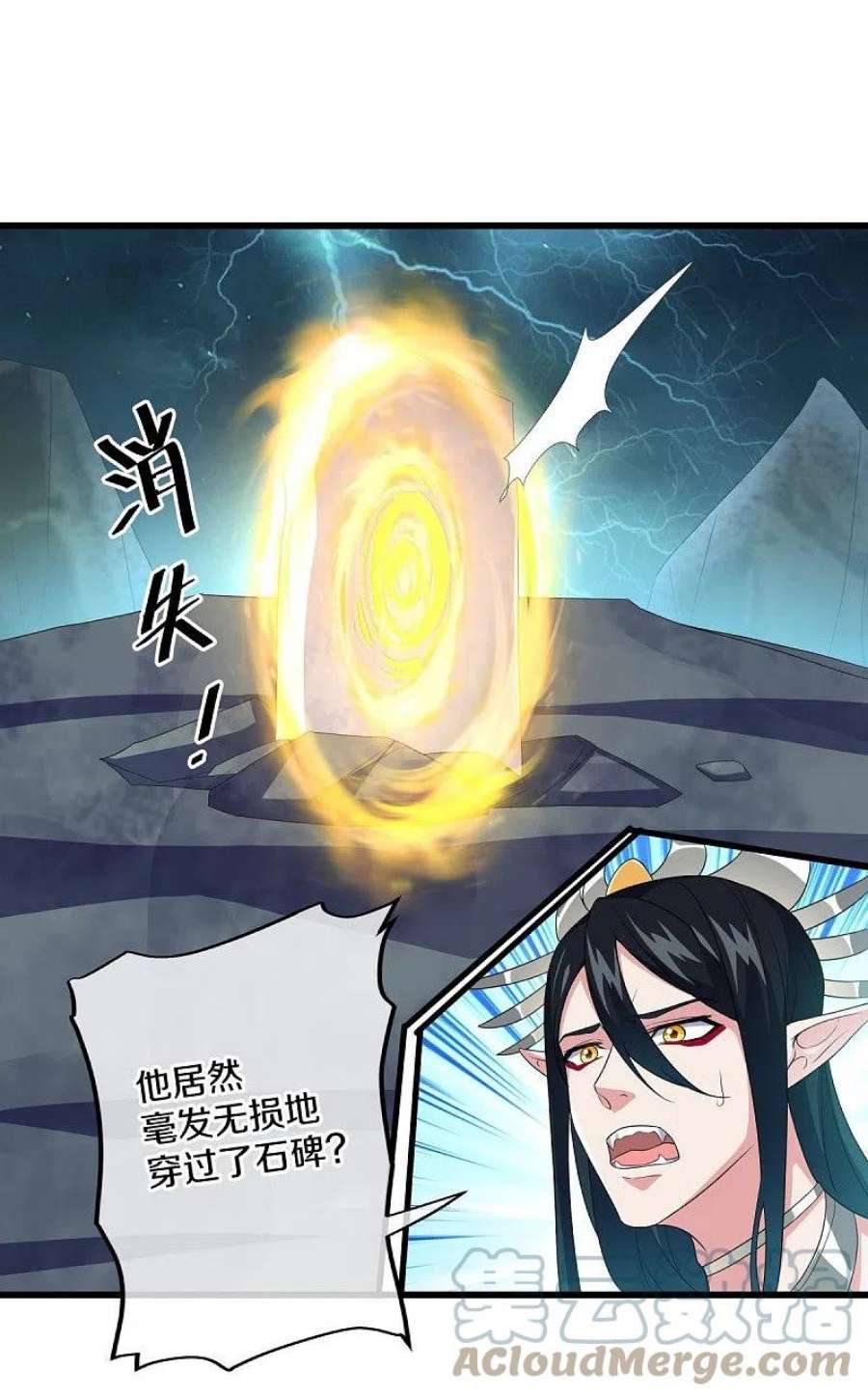 绝世战魂460话 断天宝藏