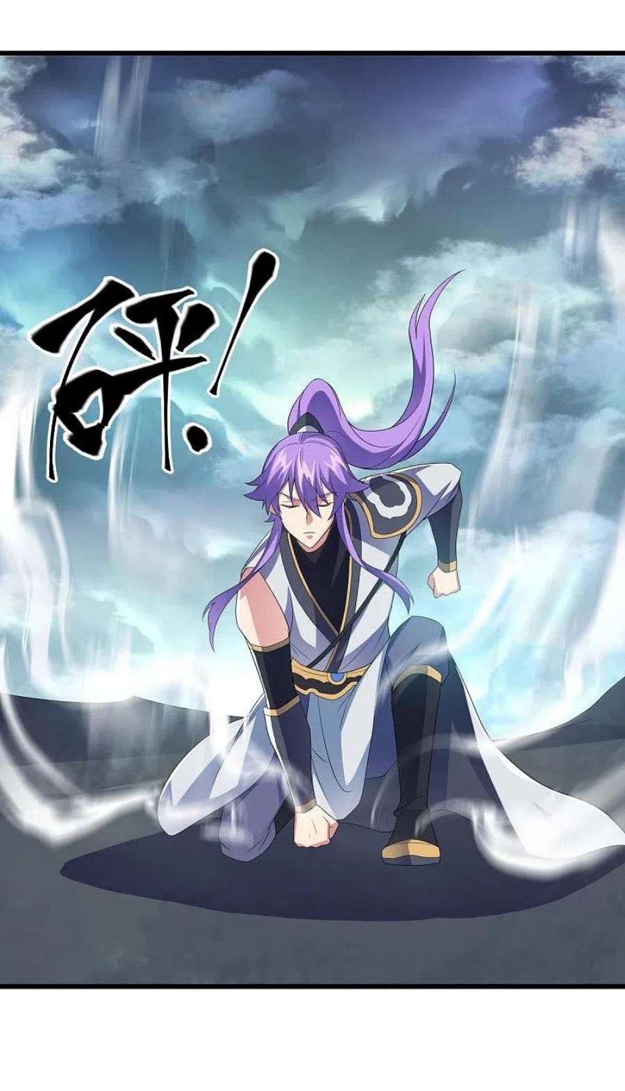 绝世战魂460话 断天宝藏