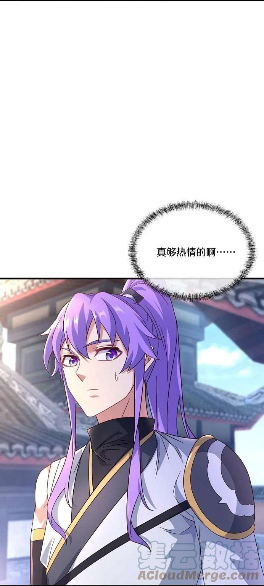 绝世战魂460话 断天宝藏