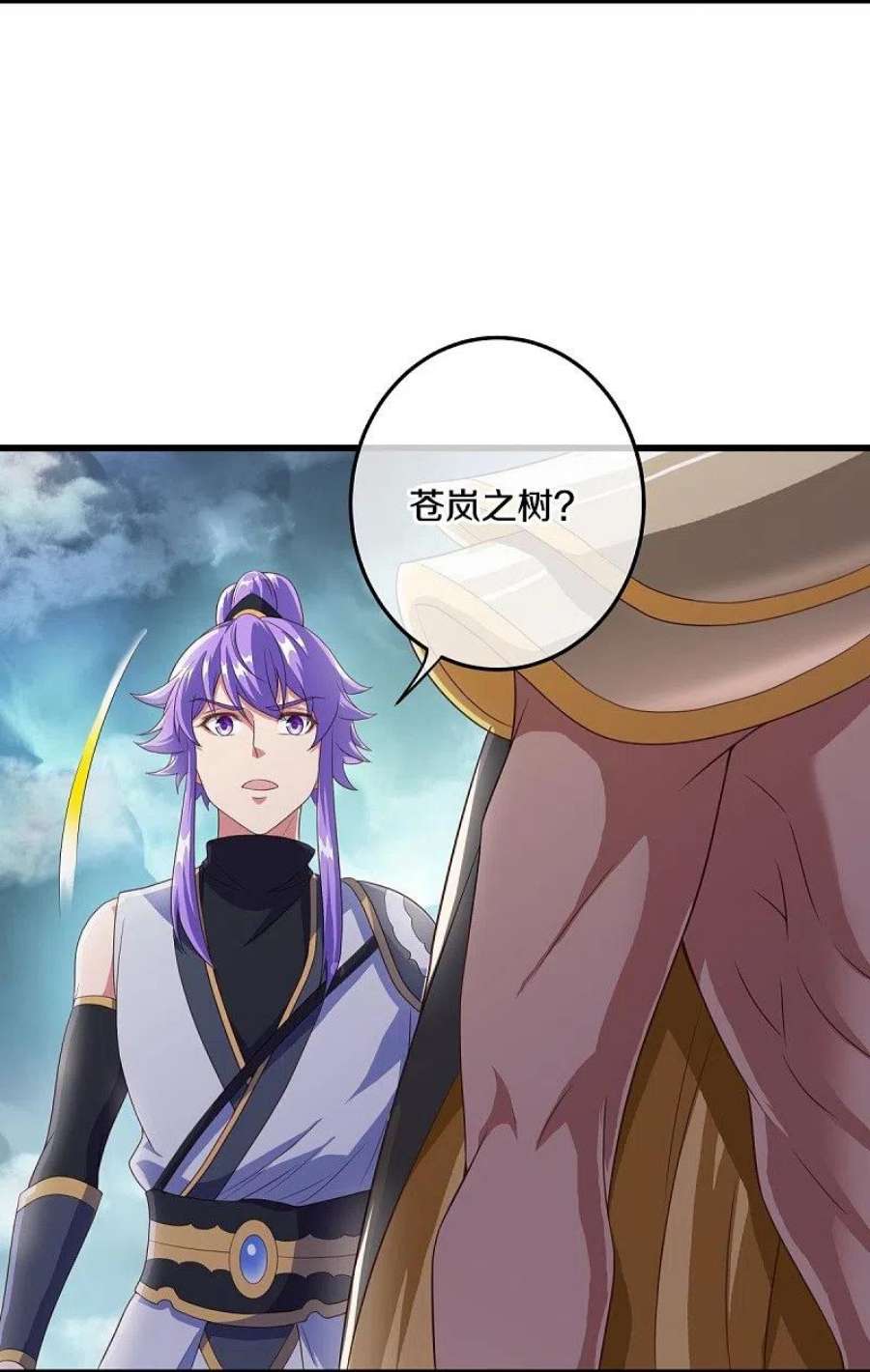 绝世战魂461话 登帝之前