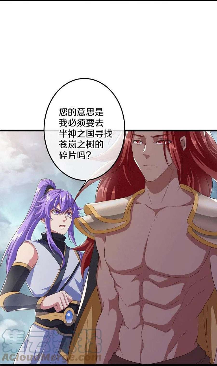 绝世战魂461话 登帝之前