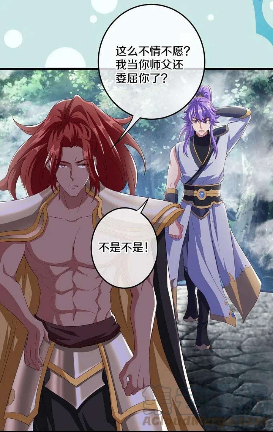绝世战魂461话 登帝之前