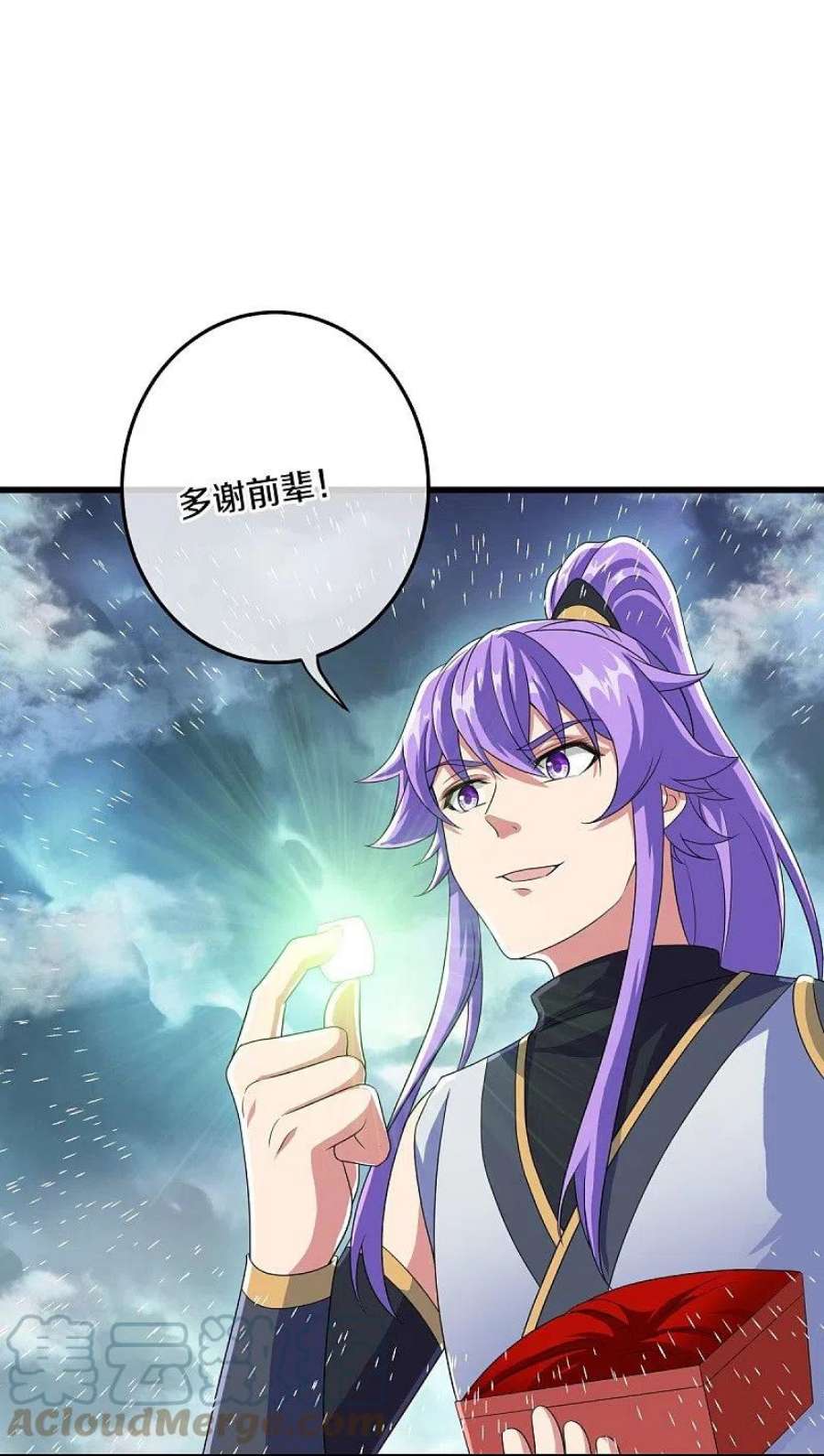 绝世战魂461话 登帝之前