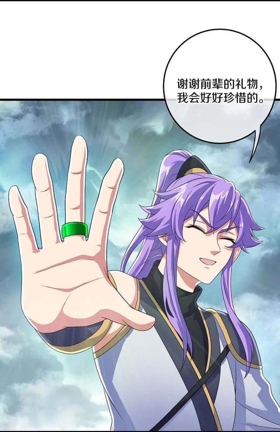 绝世战魂461话 登帝之前