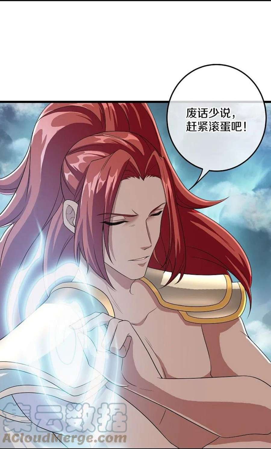 绝世战魂461话 登帝之前