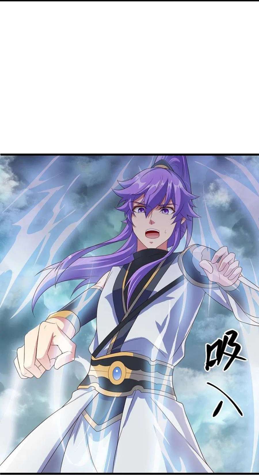 绝世战魂461话 登帝之前