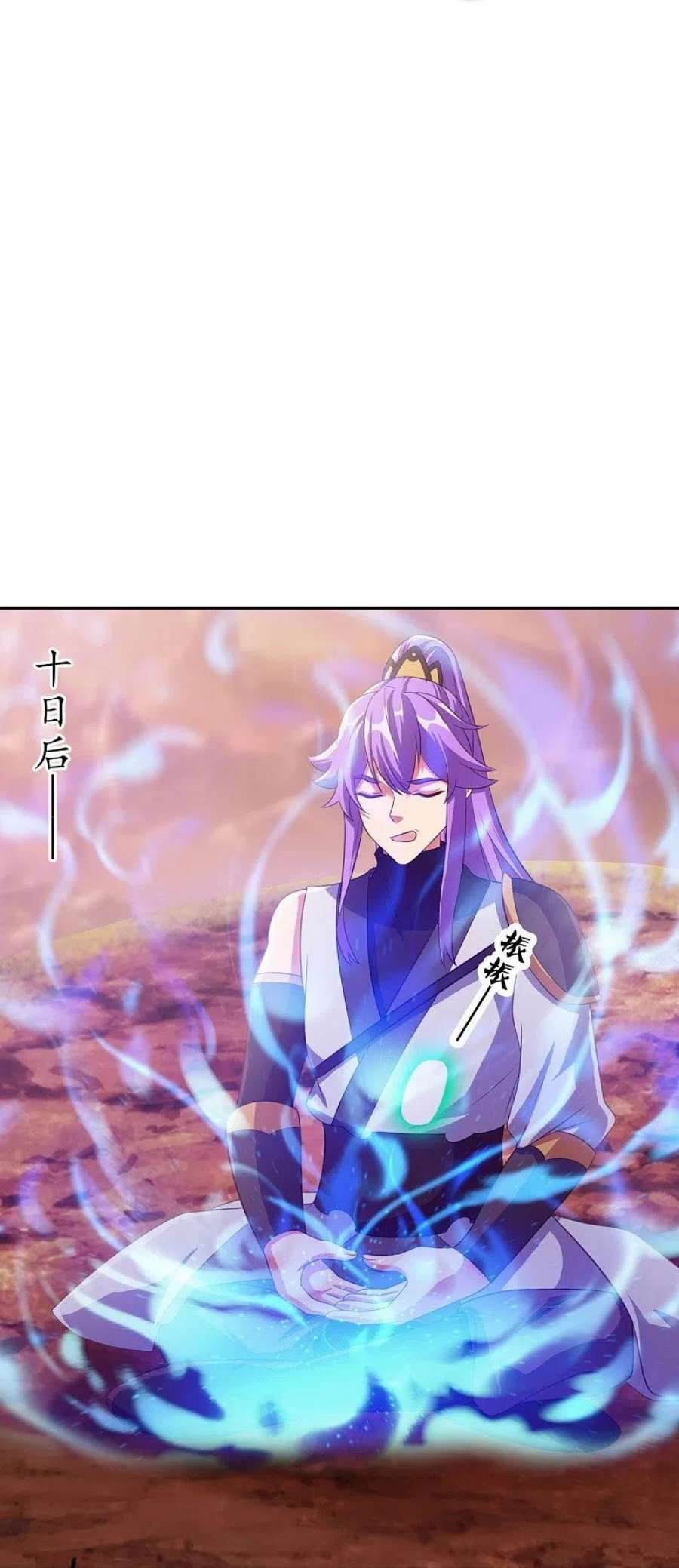 绝世战魂461话 登帝之前