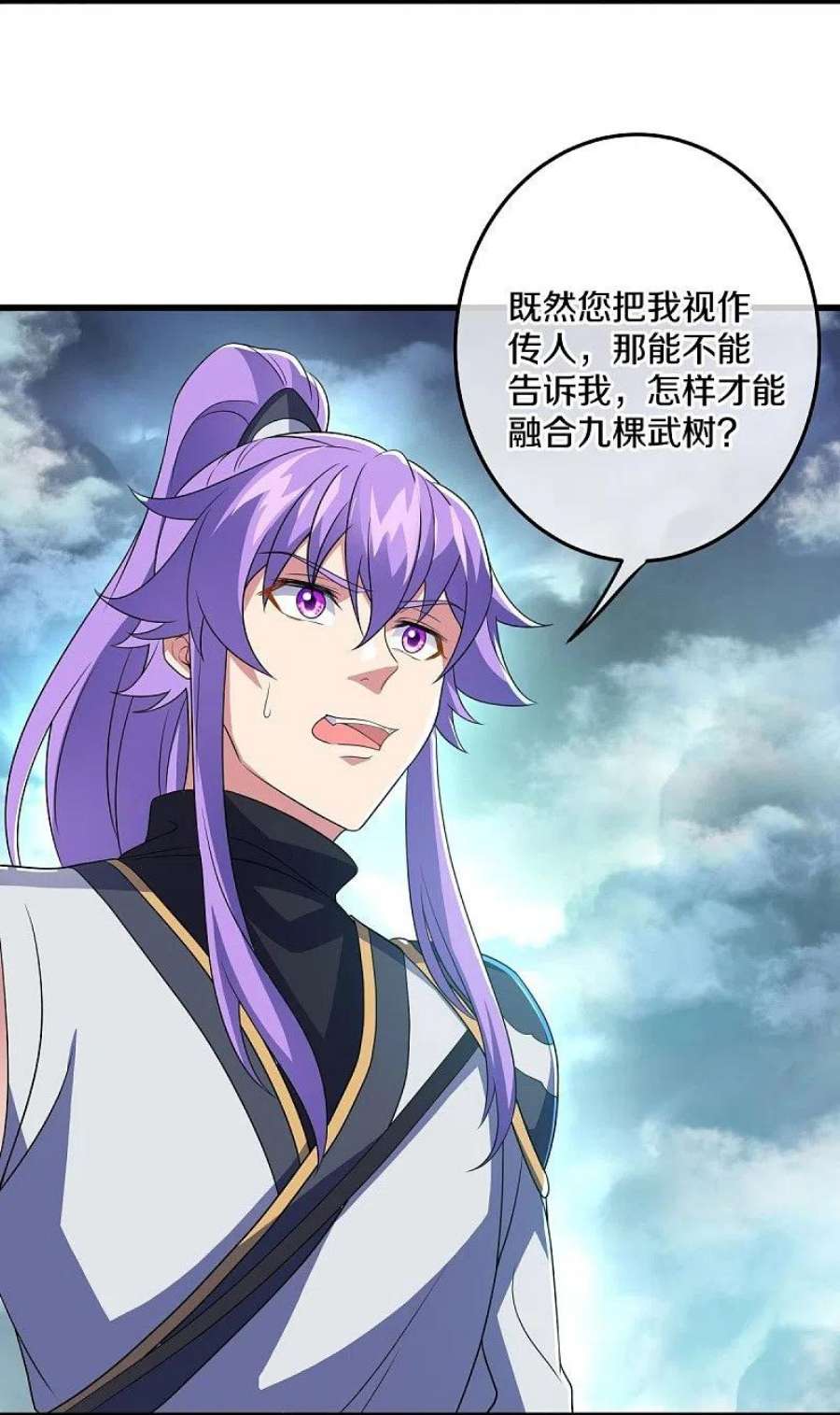 绝世战魂461话 登帝之前