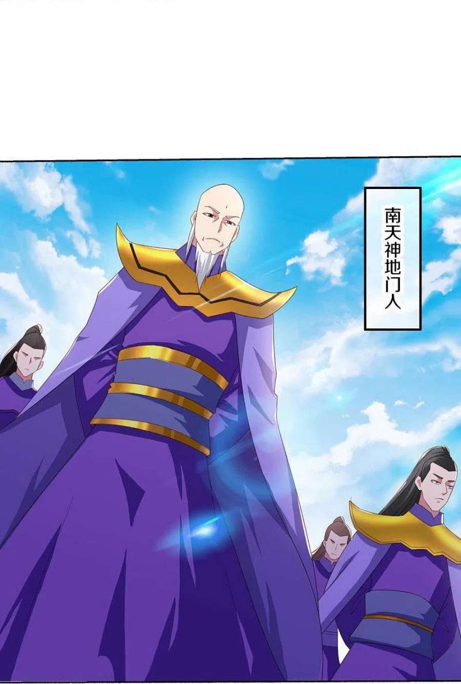 绝世战魂462话 来者不善