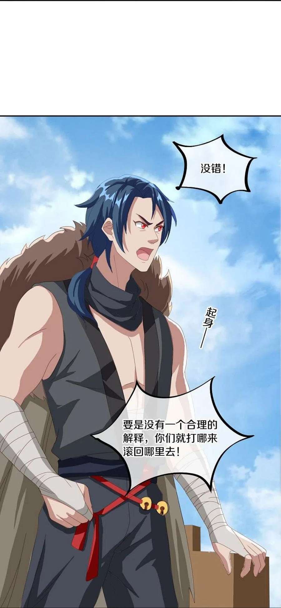 绝世战魂462话 来者不善