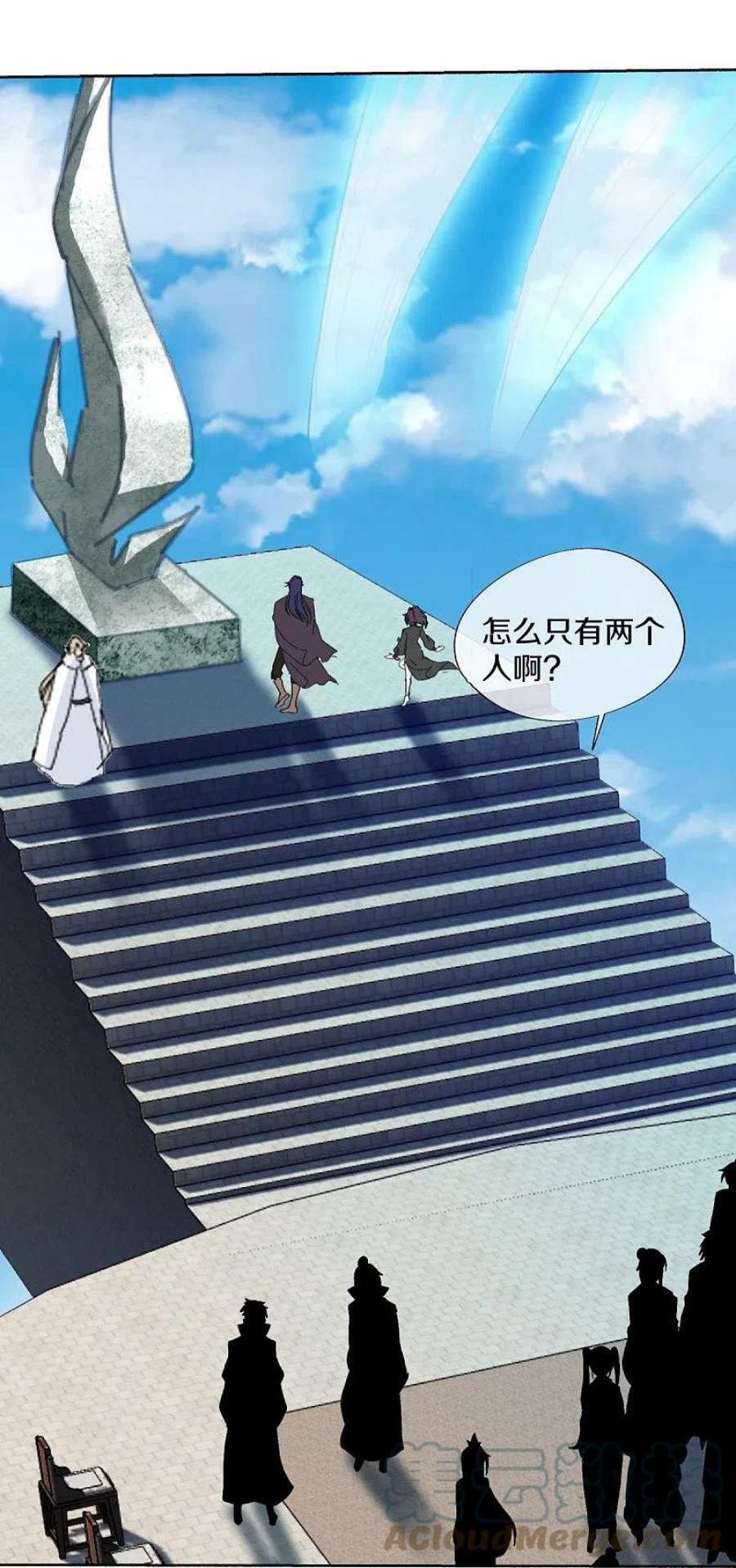 绝世战魂462话 来者不善