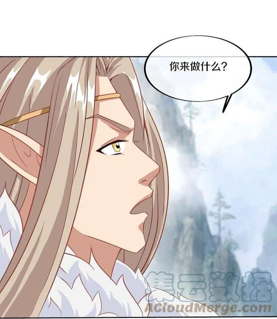 绝世战魂462话 来者不善