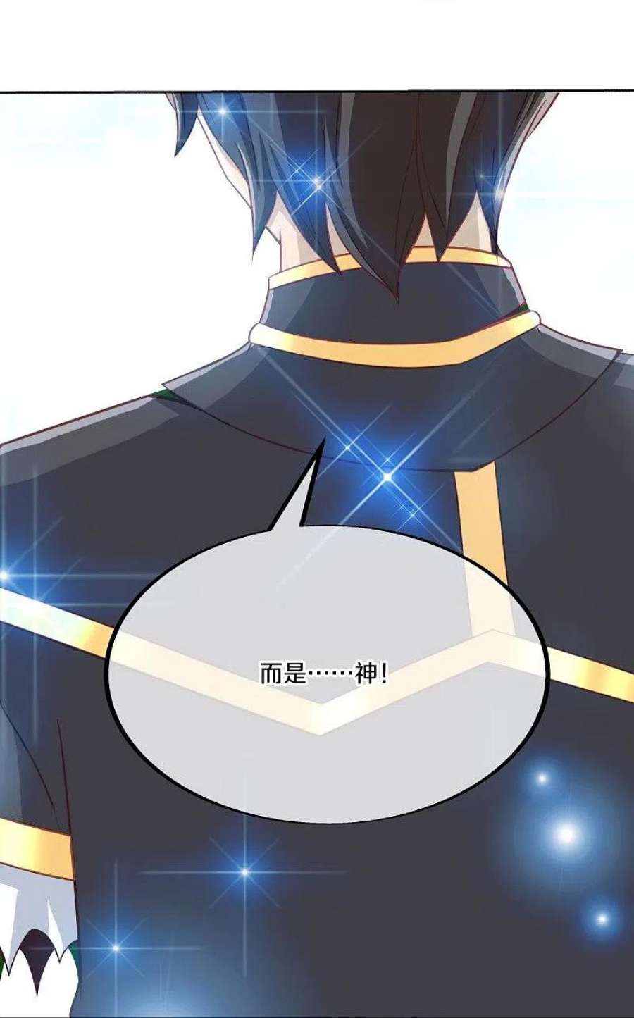 绝世战魂462话 来者不善