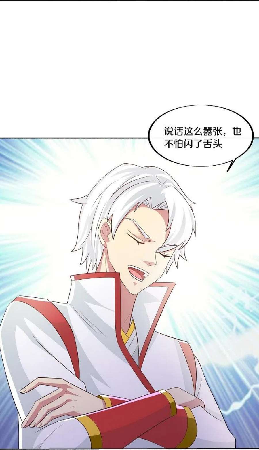 绝世战魂463话 迟到的登场