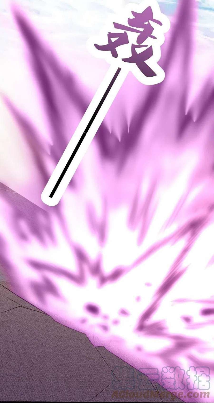 绝世战魂463话 迟到的登场