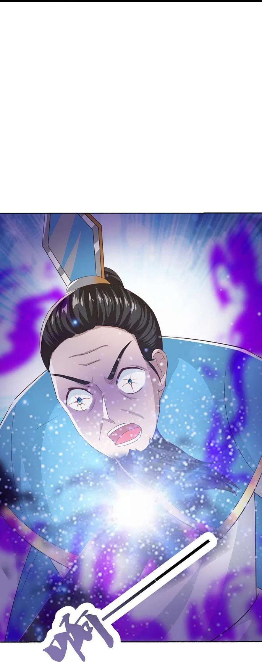 绝世战魂463话 迟到的登场