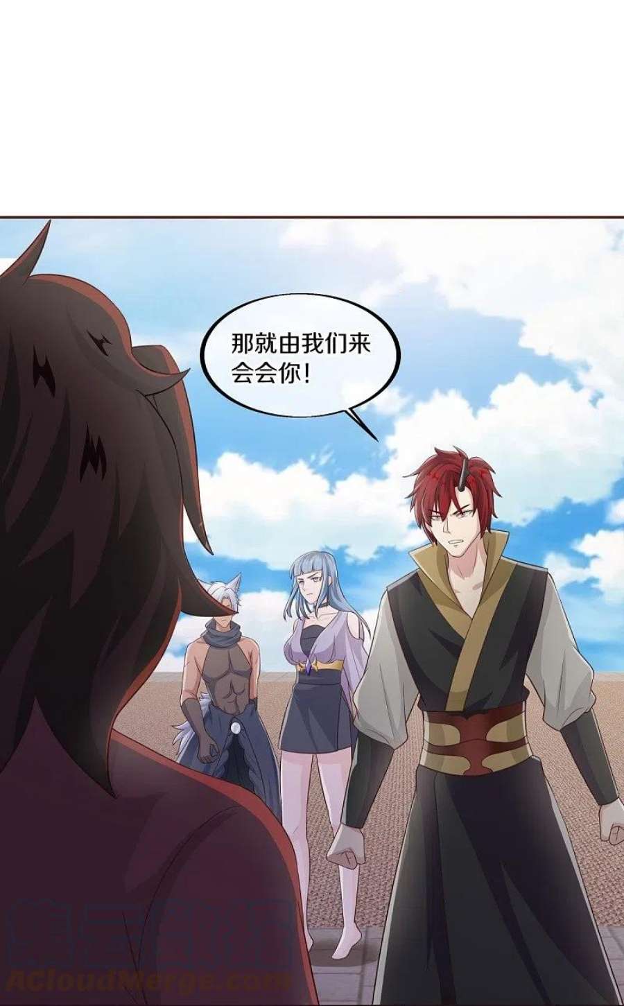 绝世战魂463话 迟到的登场