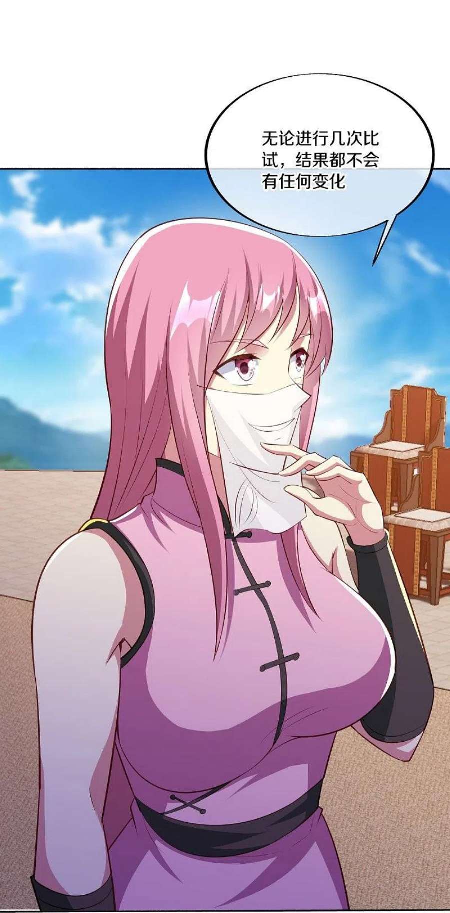 绝世战魂463话 迟到的登场