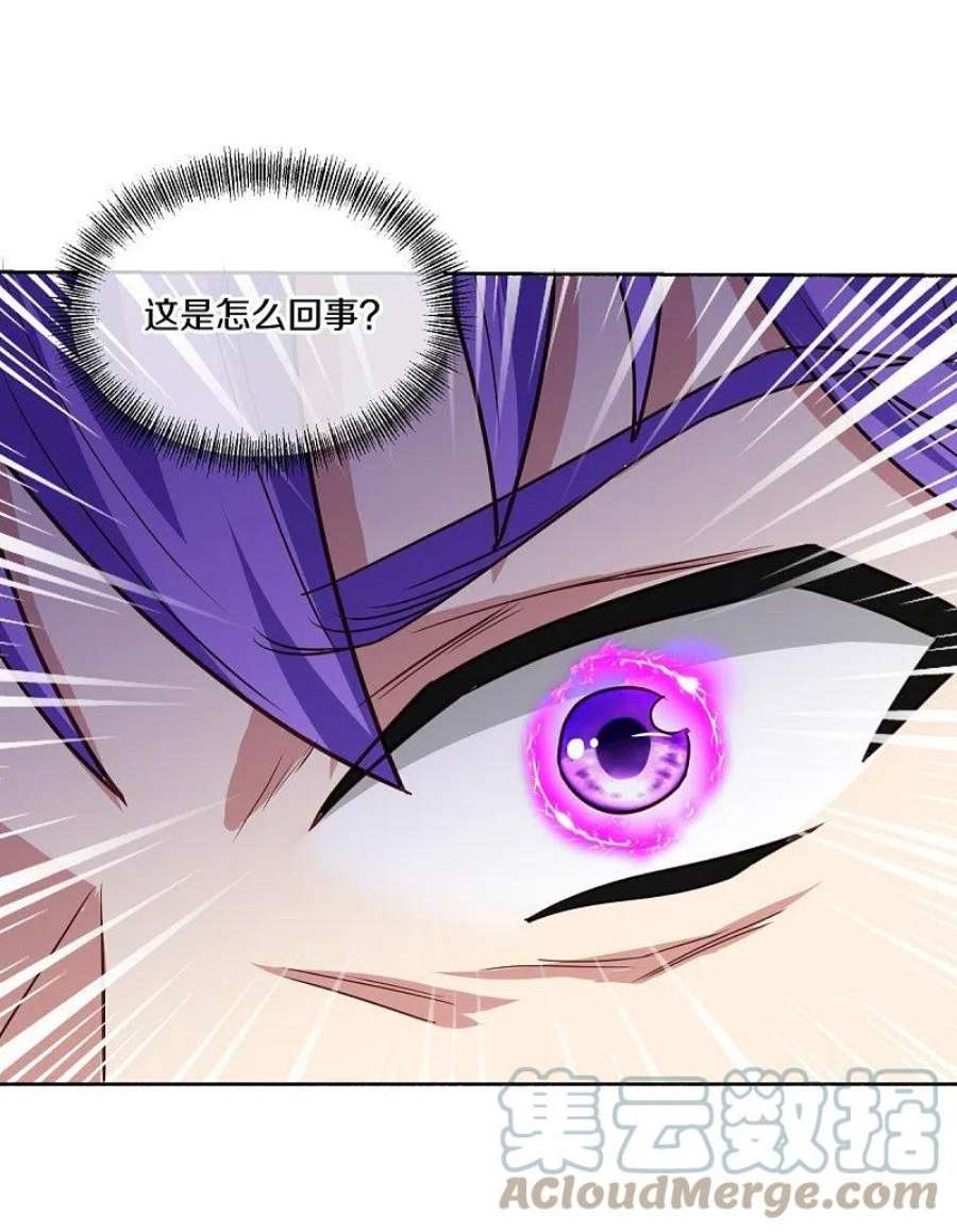 绝世战魂463话 迟到的登场