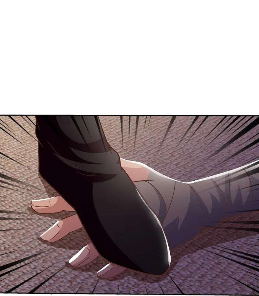 绝世战魂463话 迟到的登场
