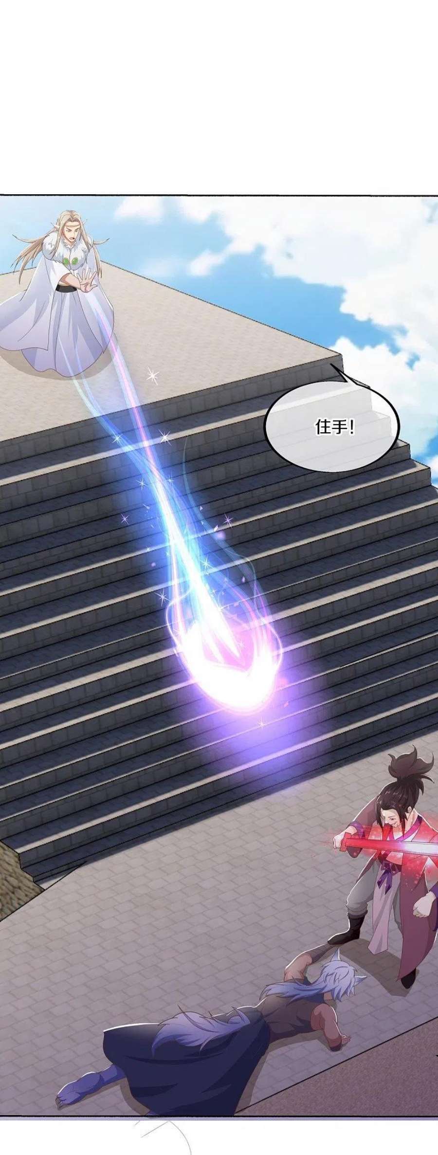 绝世战魂463话 迟到的登场