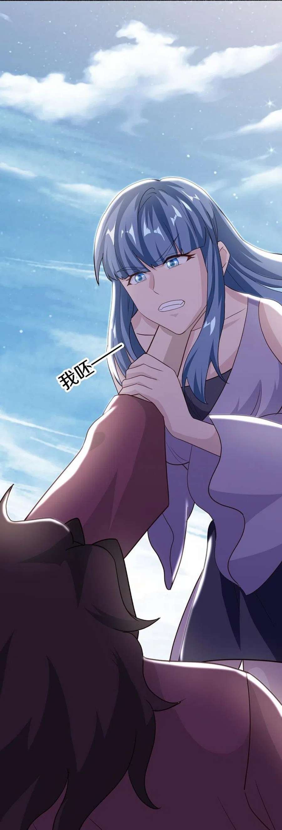 绝世战魂463话 迟到的登场