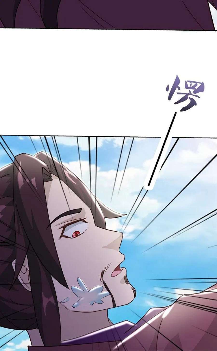 绝世战魂463话 迟到的登场