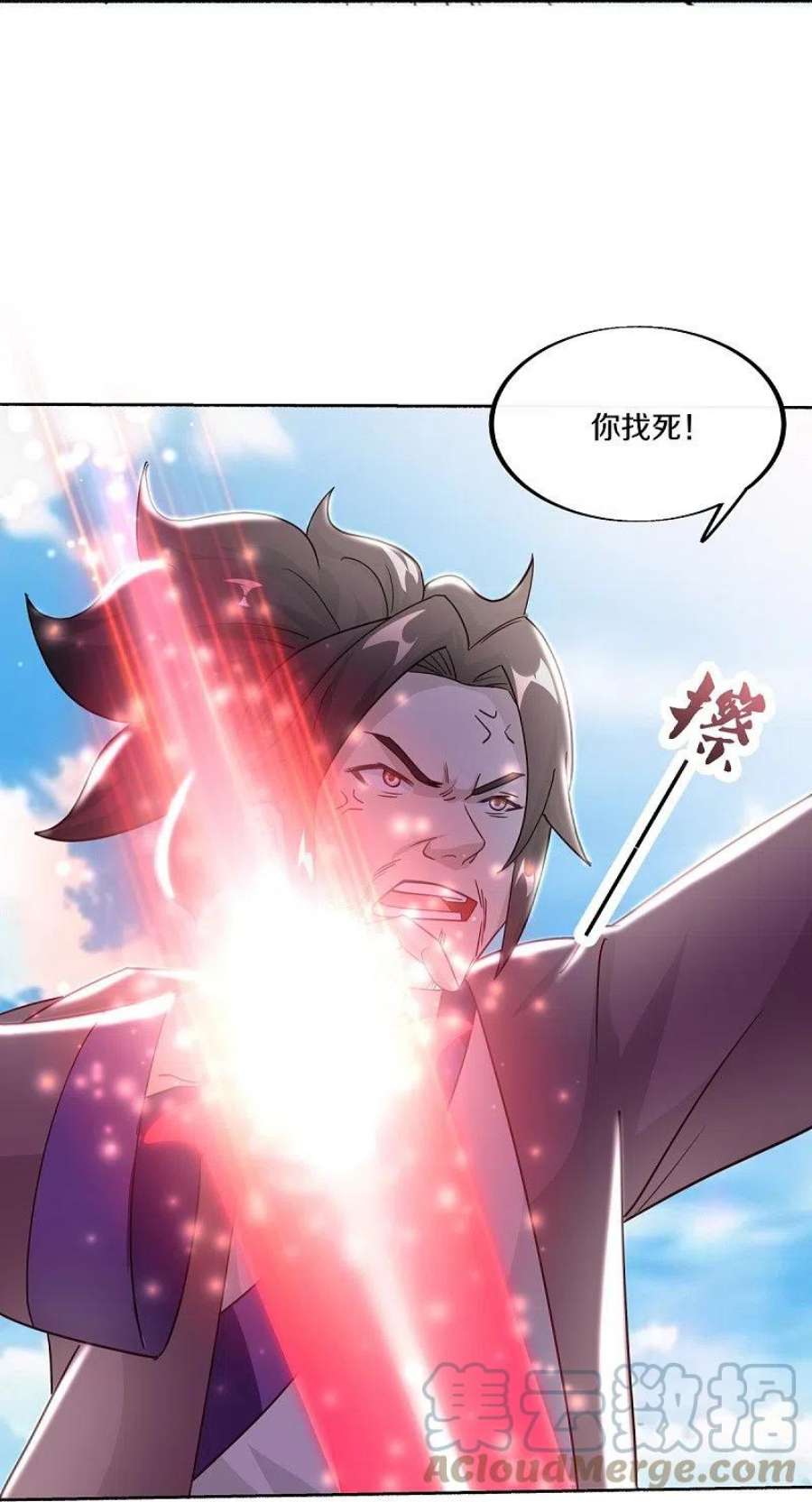 绝世战魂463话 迟到的登场