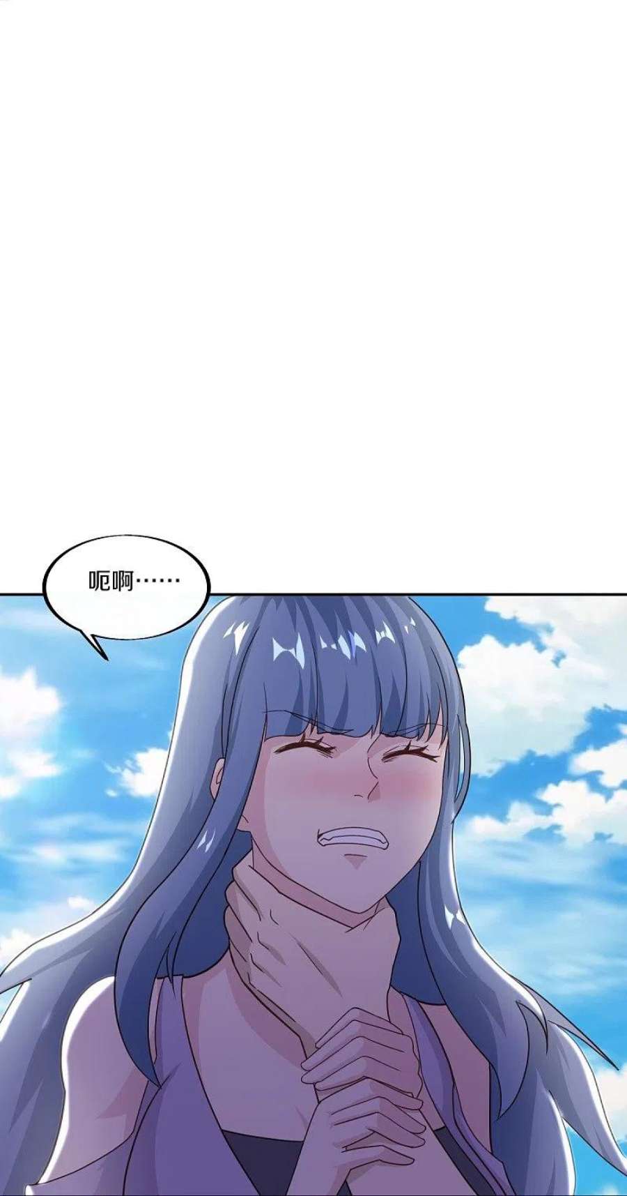 绝世战魂463话 迟到的登场