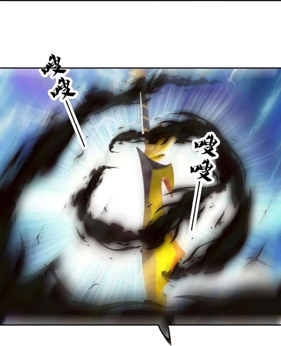 绝世战魂463话 迟到的登场