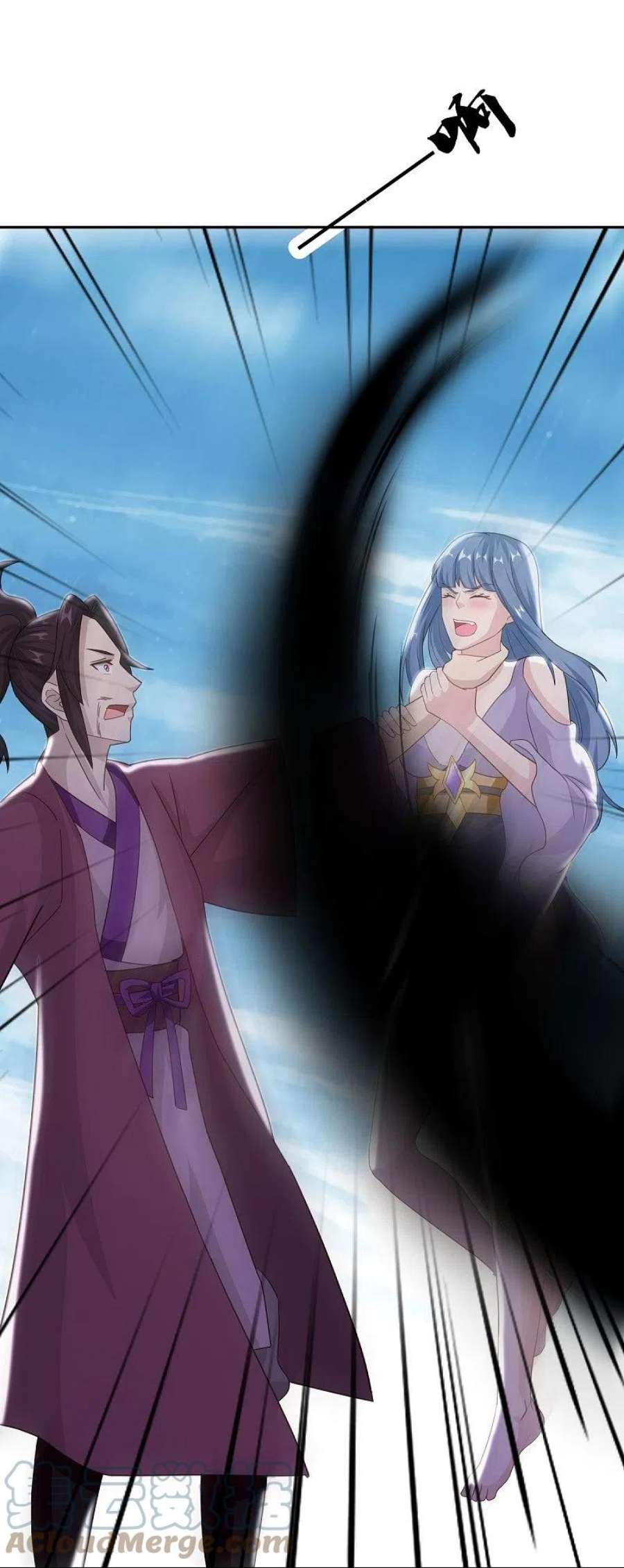 绝世战魂463话 迟到的登场