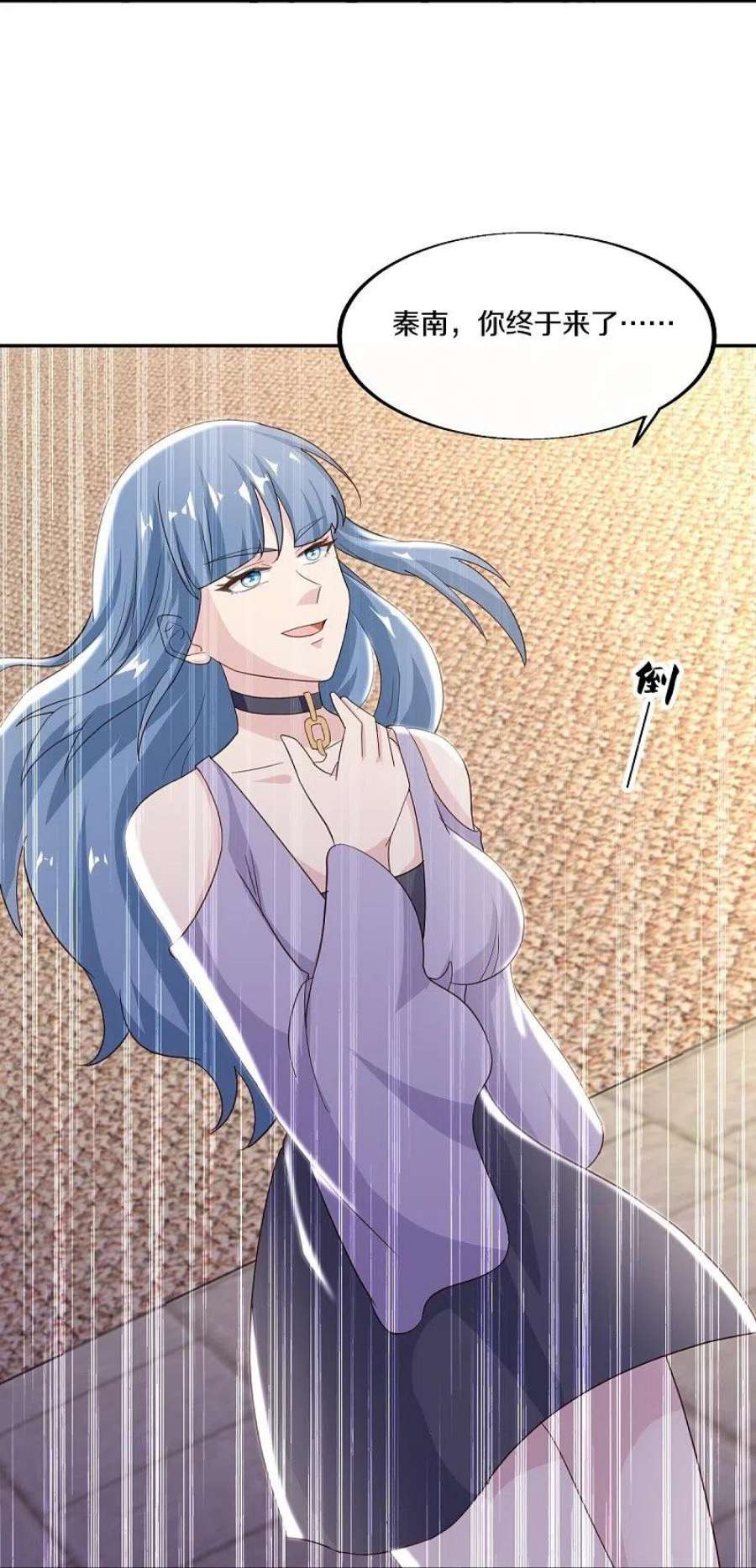 绝世战魂463话 迟到的登场